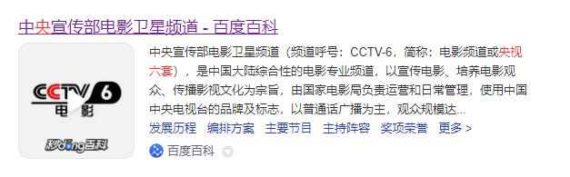 “央视顶流”六公主：花式暗讽内涵一流，傲娇作风让网友拍手叫绝