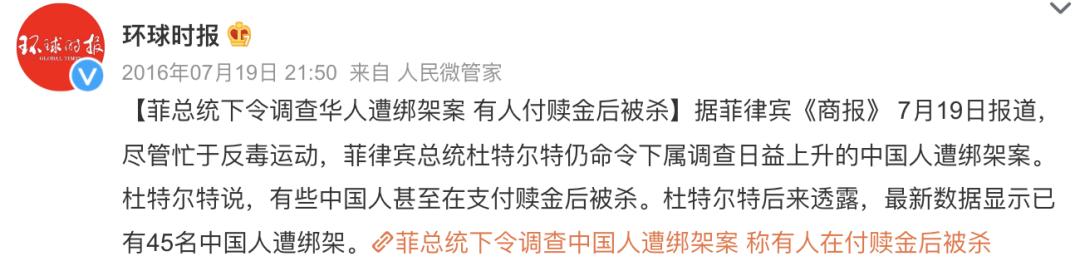 网红在泰国失踪真的假的 (泰国网红失踪事件)