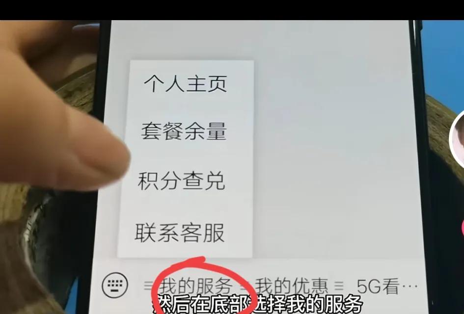 手机莫名其妙出现扣费,手机无缘无故经常扣款怎么办