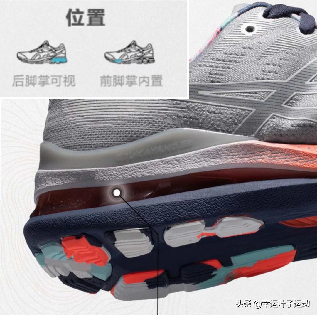 亚瑟士跑鞋gelkayano27,亚瑟士跑鞋gel-kayano27测评