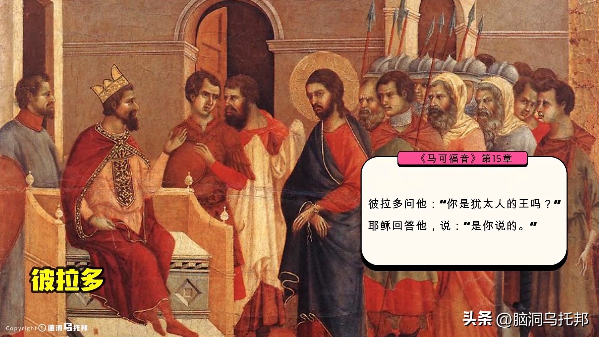 耶稣真实存在吗有史料记载吗,耶稣历史上真有其人吗