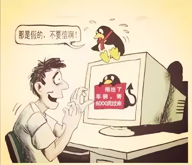 10大网络诈骗案例,网络诈骗最新案例24条