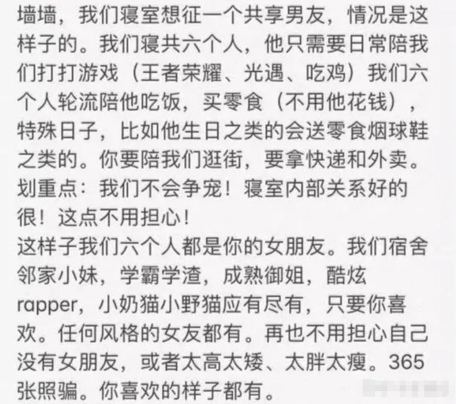 求你做个人吧幽默回答,求你做个人吧应该怎么回答