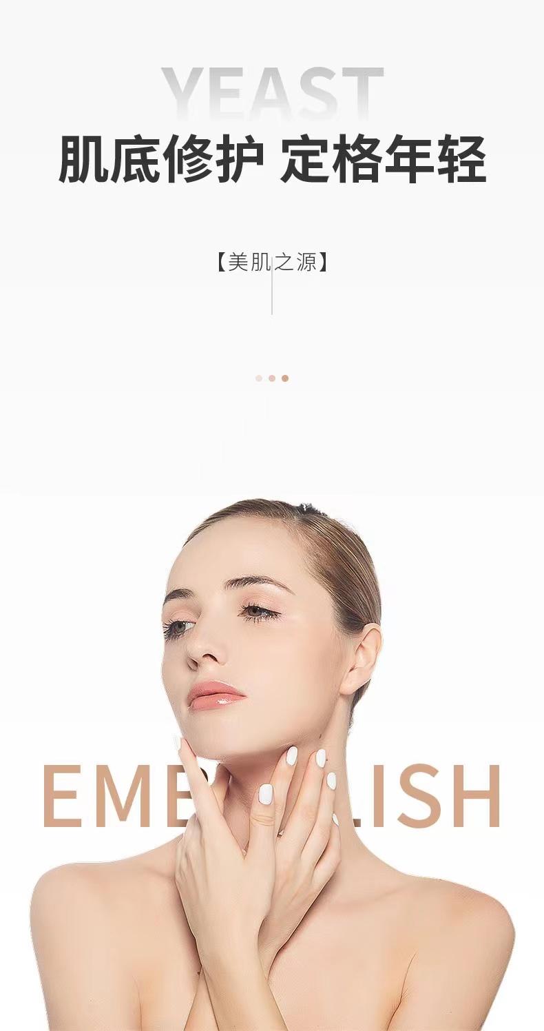 雅澜琪酵素美肌修护面膜,雅澜琪面膜好不好