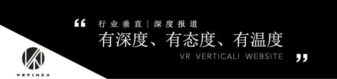 解谜VR游戏应用大作《淤能碁吕物语》上架PICOStore