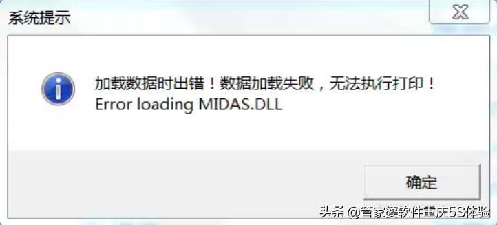 管家婆v3好还是管家婆财贸双全好,管家婆财贸双全打印商品条码