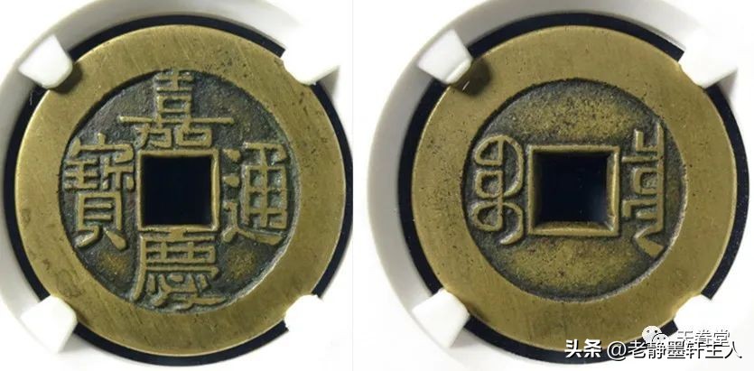 最近古钱币拍卖成交价信息,古钱币动态最新成交价