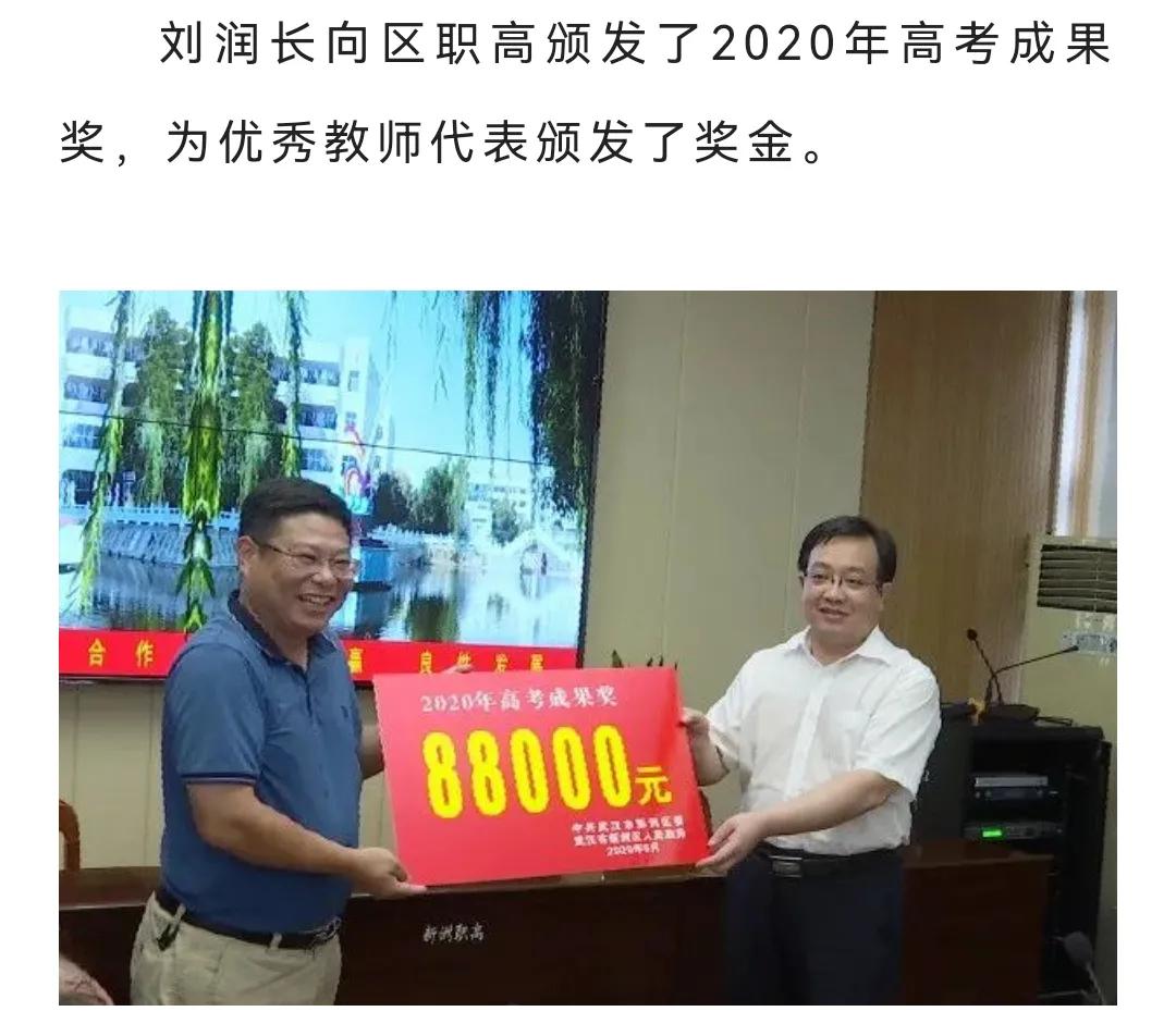 黄陂市新洲一中怎么样,武汉新洲一中与黄陂一中哪家强