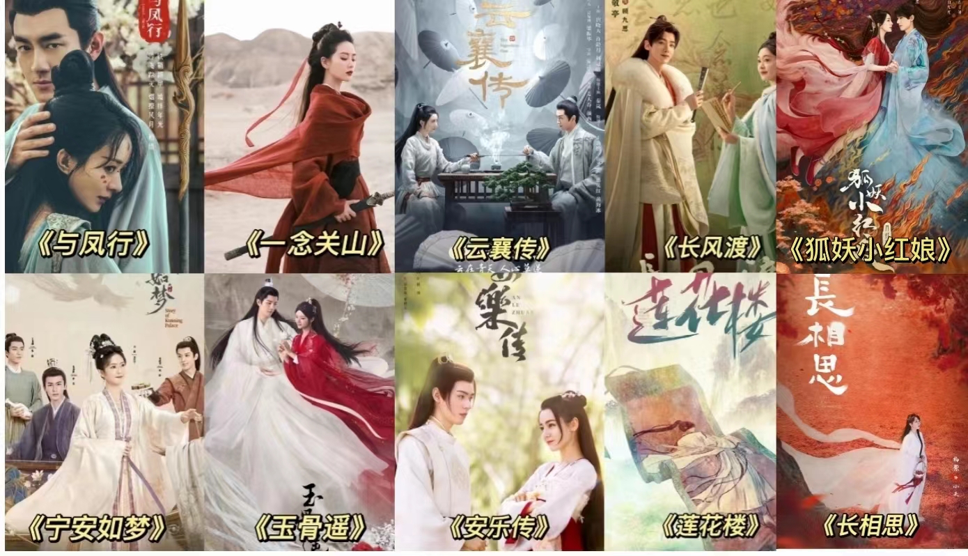 2021未播先火的古装电视剧,2021年未播先火的古装电视剧