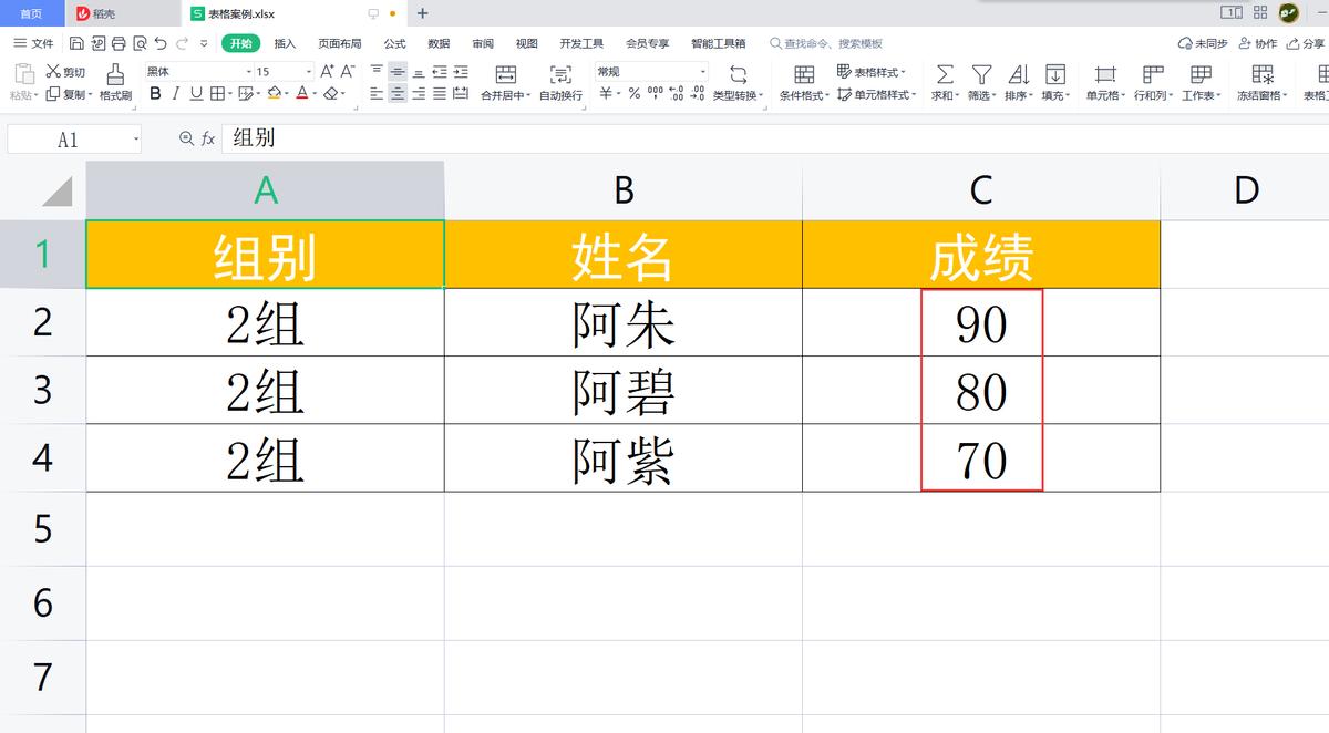 表格筛选结果导致数据错乱怎么办,word表格粘贴后错位怎么解决
