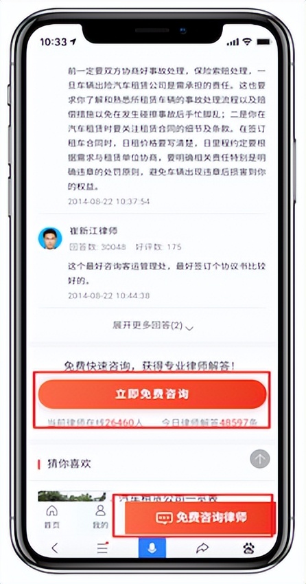 官网如何设置咨询功能？百度给出了哪些规范？