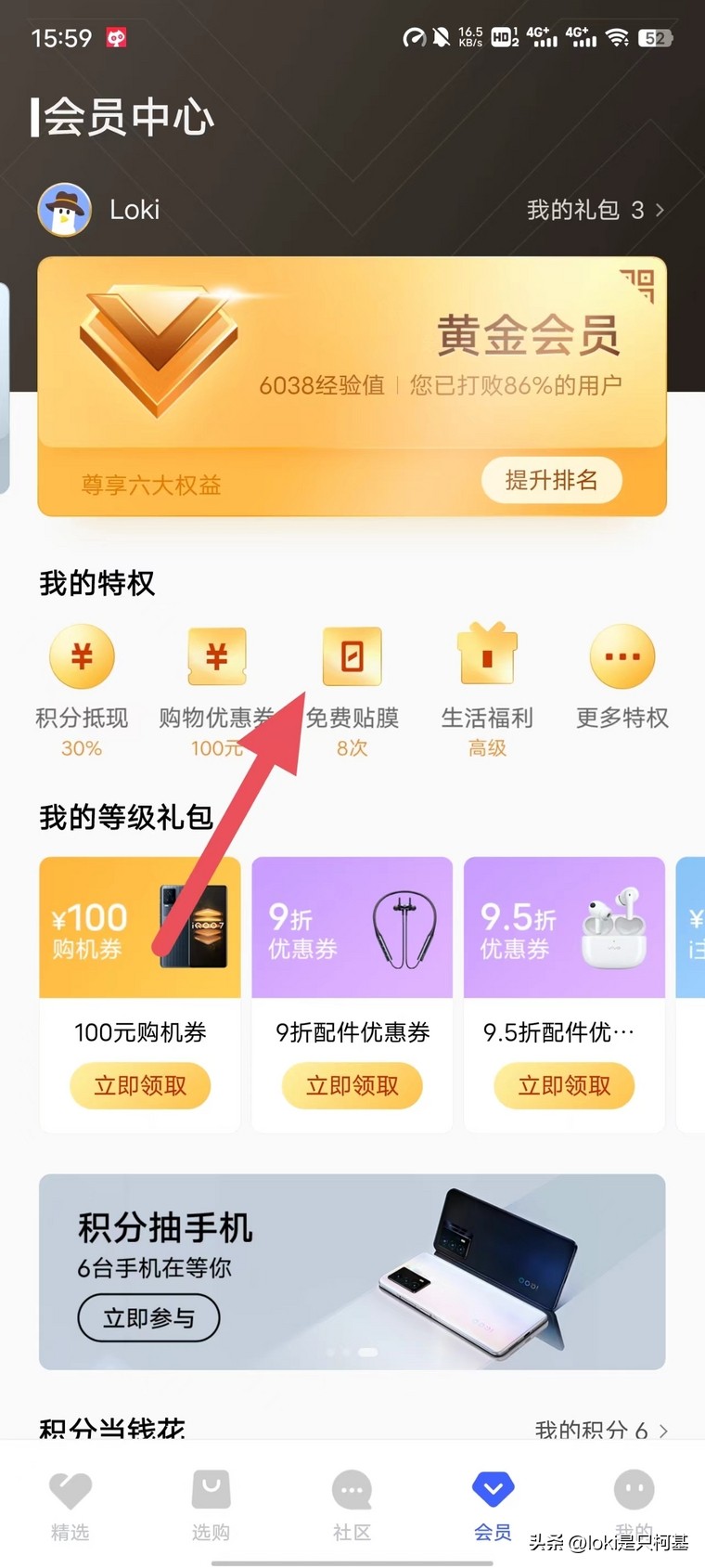 oppo手机售后免费贴膜,手机贴膜品牌十大排行