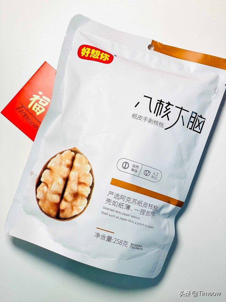 安心躺平做懒汉-盘一盘我买过的25种零食速食