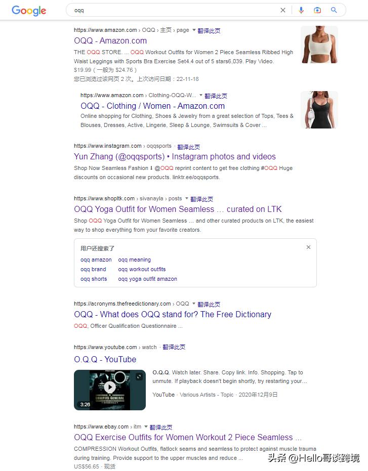 订单流量如何控制,怎么提升流量和出单量