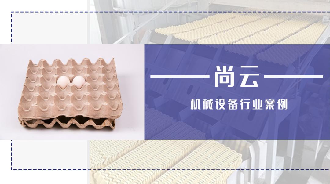 如何做好机械设备的营销,机械设备营销方案策划案例