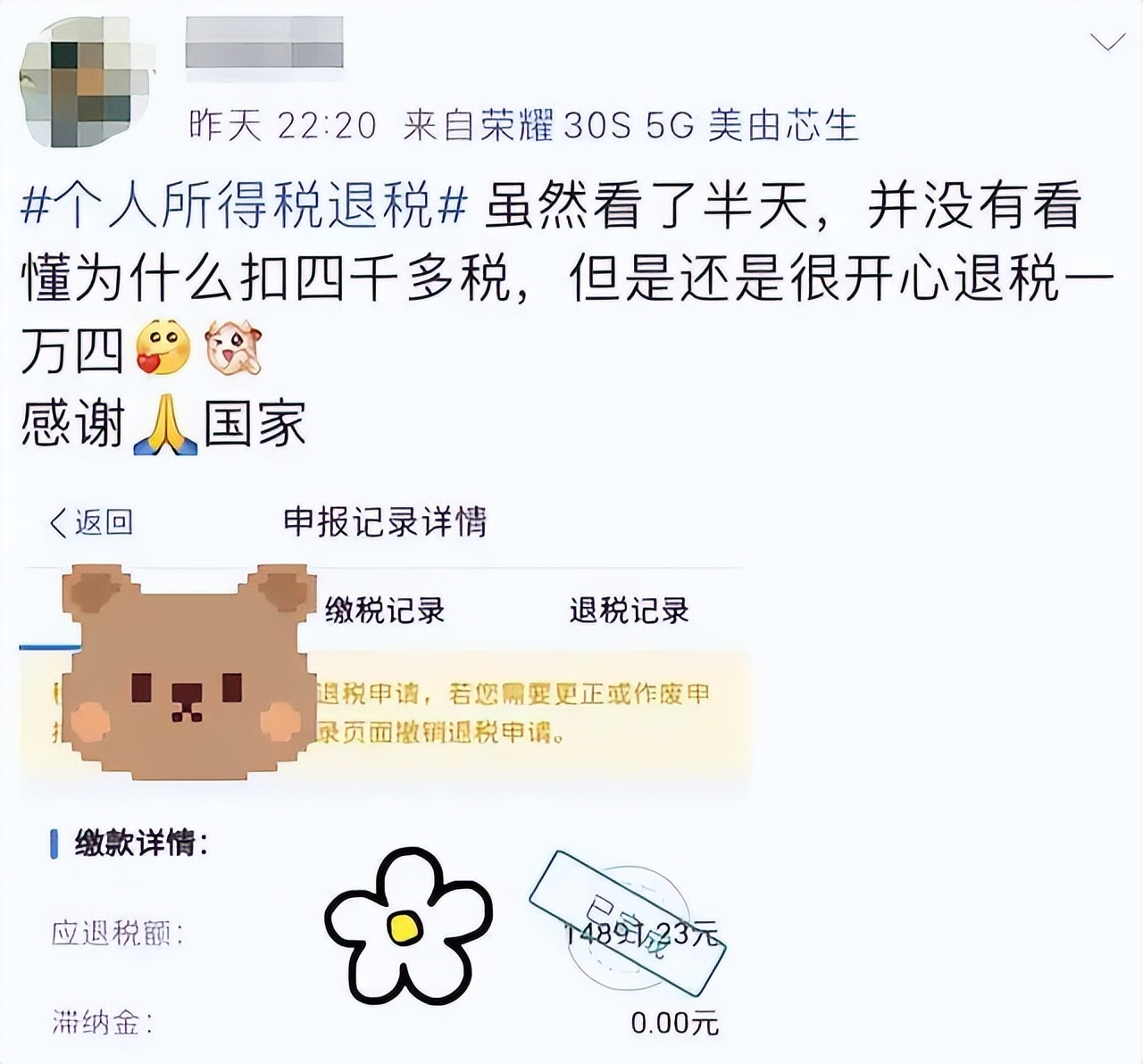 退役金各个地方标准一样吗,逐月领取退役金免税吗