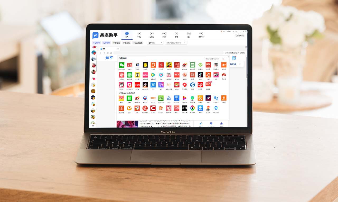 短视频制作软件app推荐多公众号管理系统有哪些？