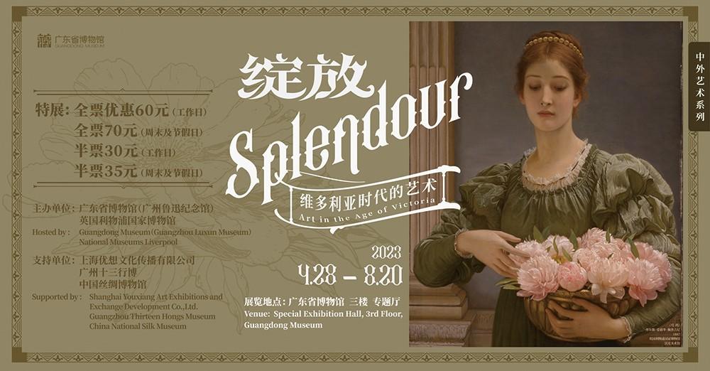 全国博物馆十佳展览,全国各大博物馆玉器展览会