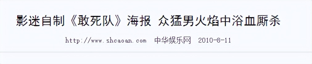 国产“鬼才”一个比一个狠，漫威：你让我的脸往哪搁