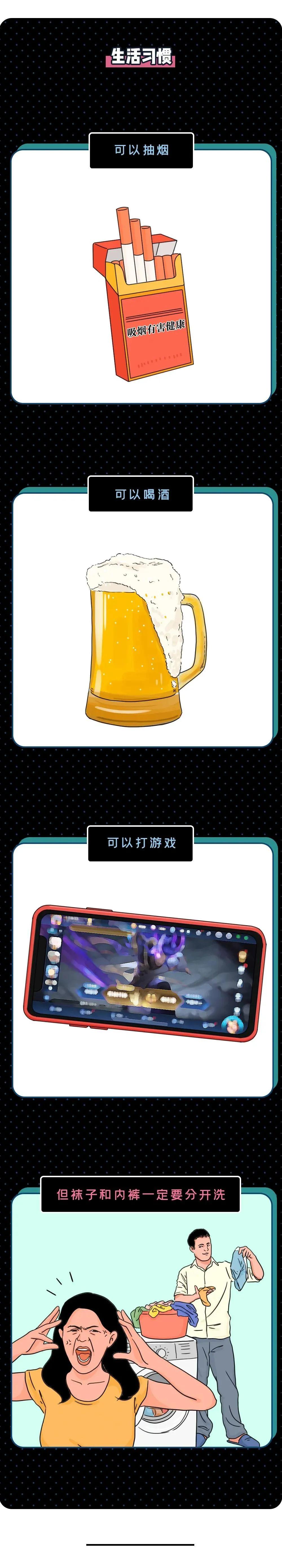 为何在当代，男生娶不到老婆，女生找不到老公？漫画为你揭秘