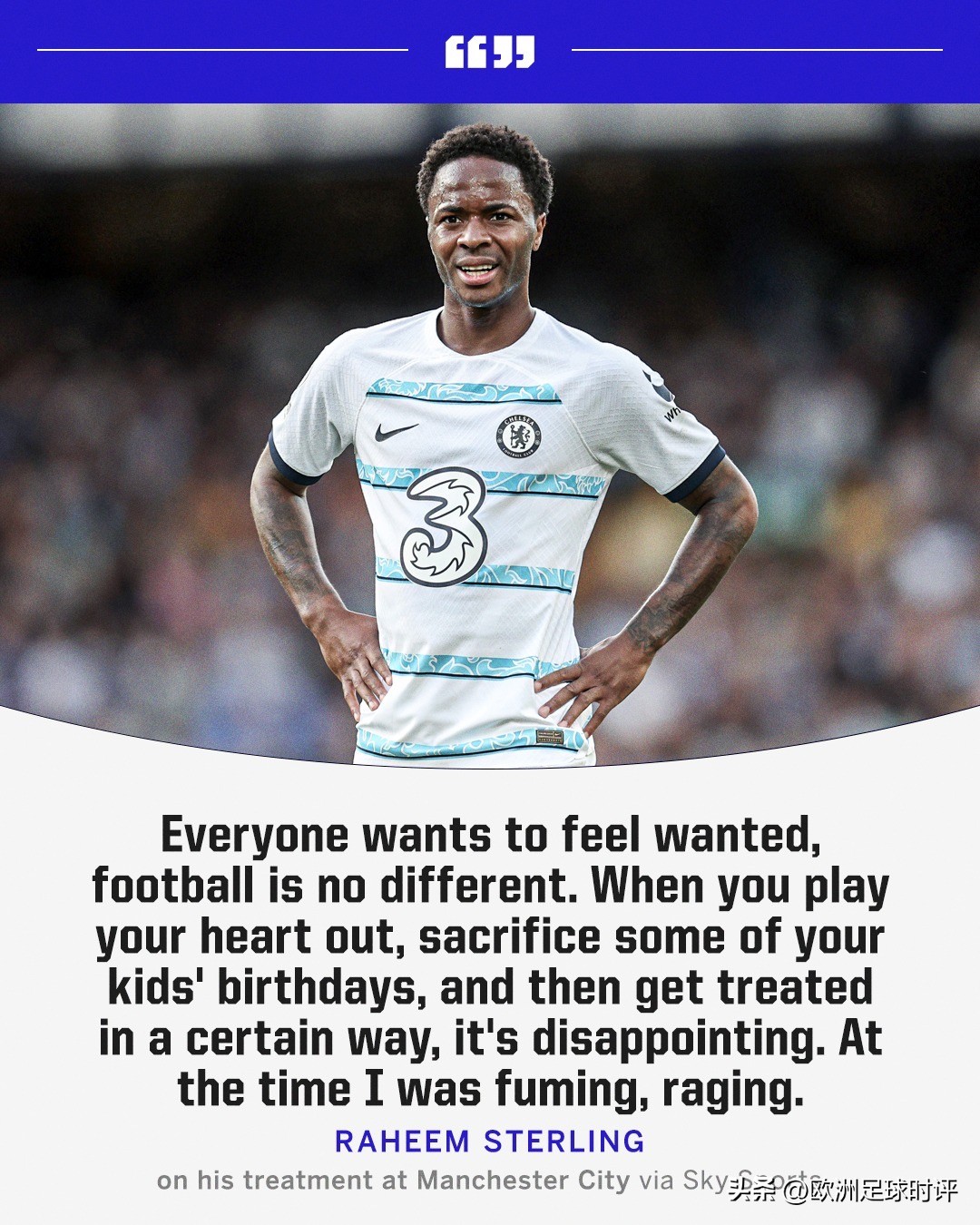 斯特林攻破旧主球门不庆祝,斯特林让曼城改变了形势