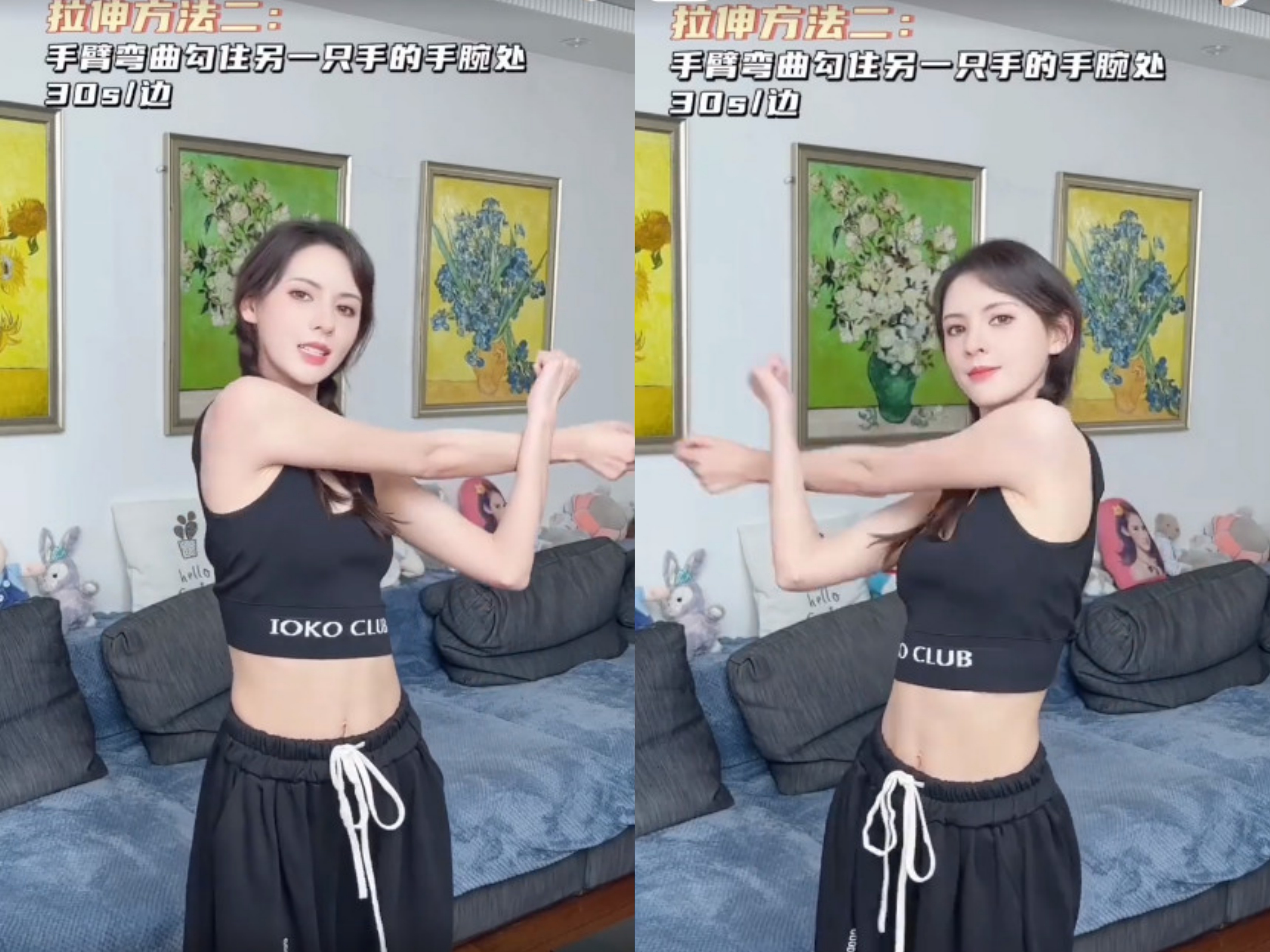 张予曦一个动作瘦手臂的方法,张予曦瘦手臂操原版