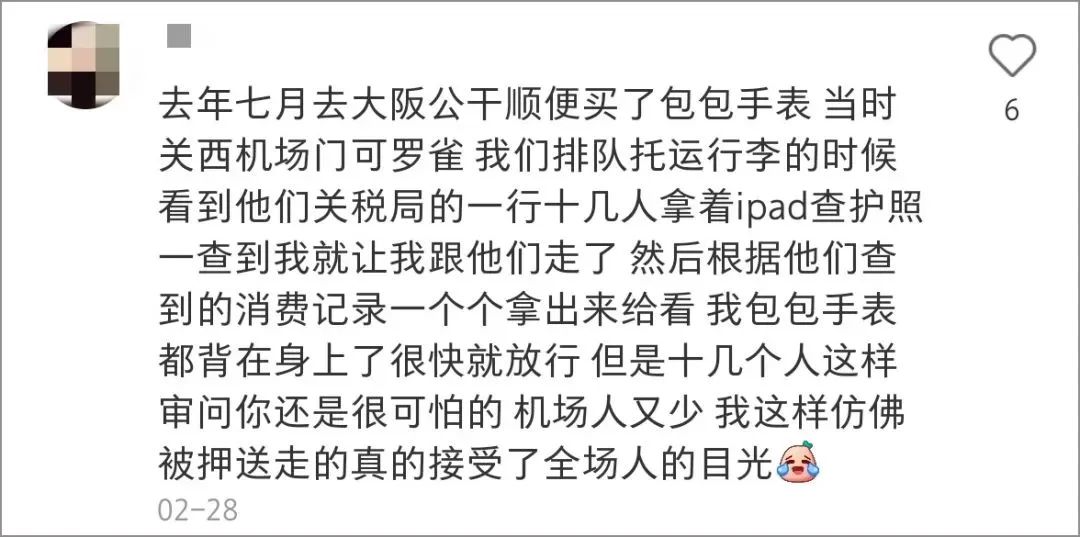 日本苹果手机税费,苹果手机关税2020