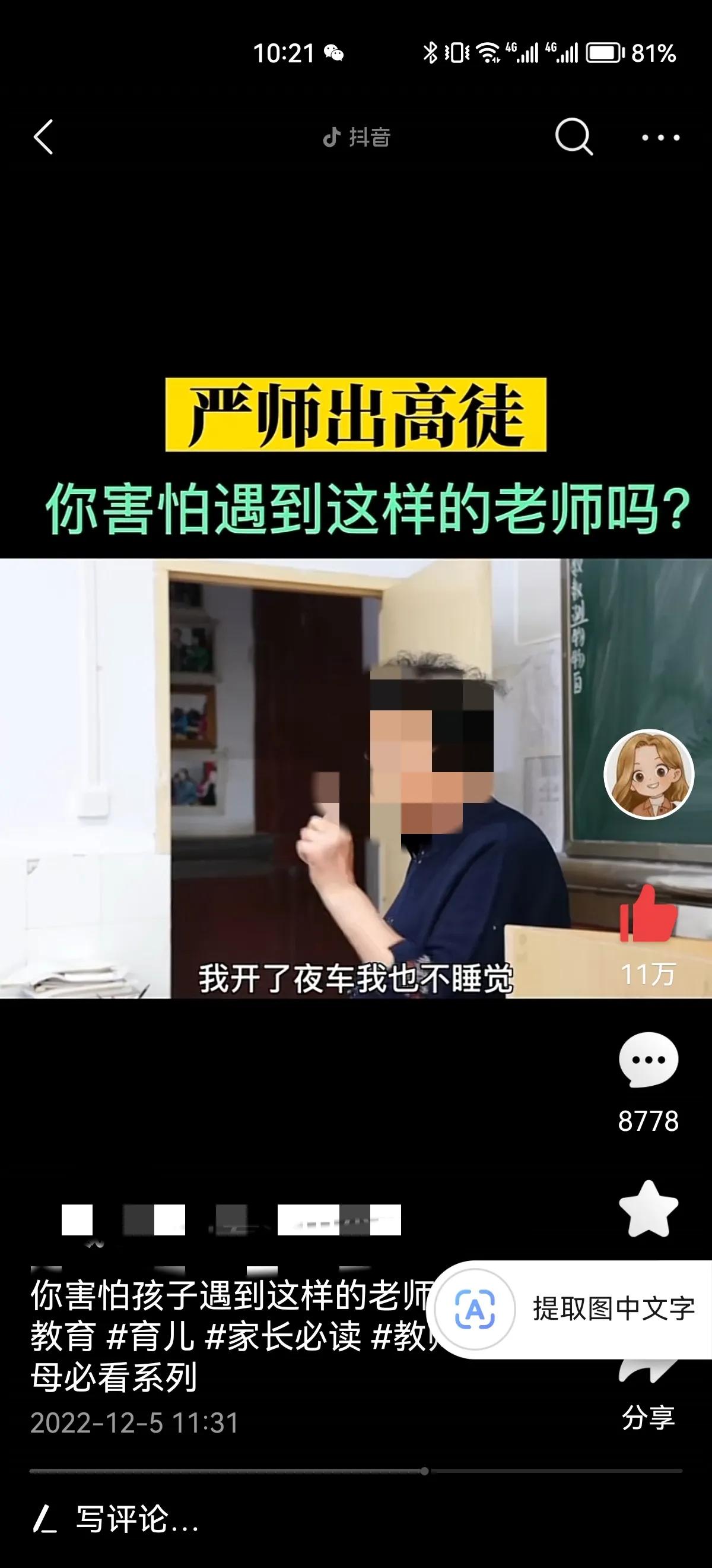 如何让梅西成为时刻成员,如何让梅西评分突破100