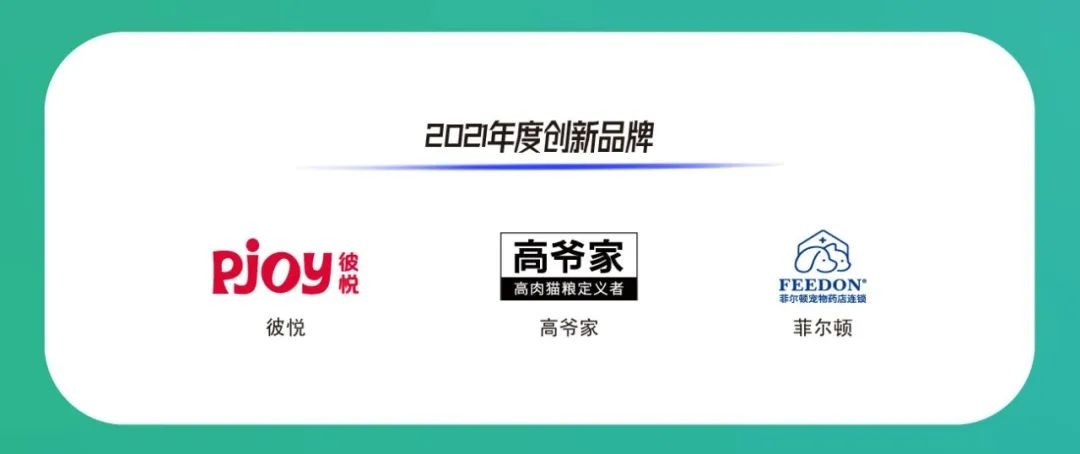 国潮品牌排行榜前十名品牌2021,2019年十大年度品牌
