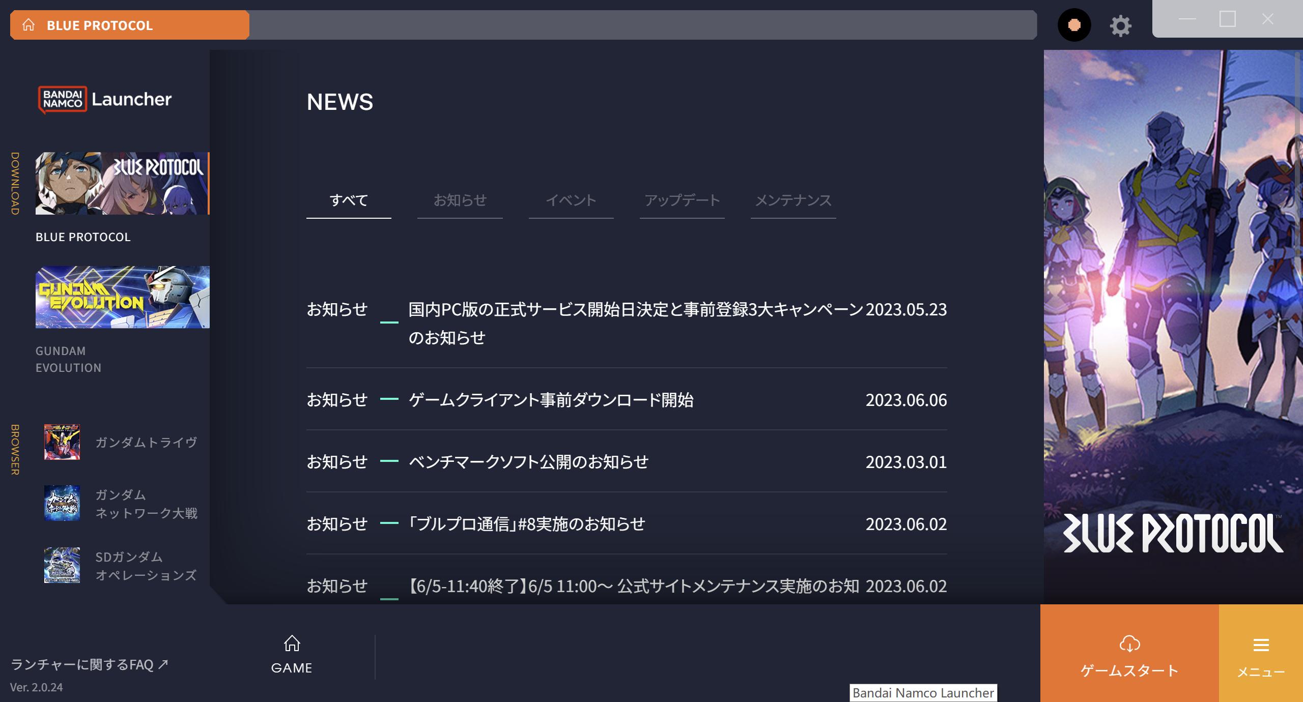 蓝色协议*载下**教学教你蓝色协议怎样*载下**