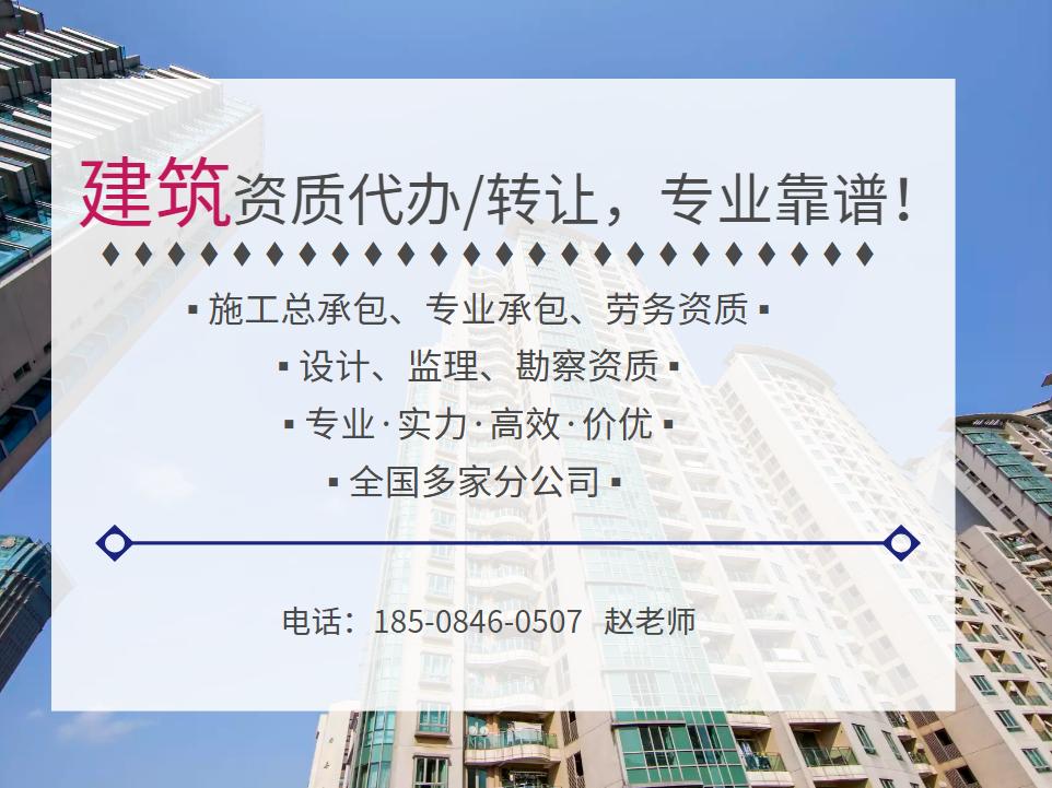 代办建筑智能化工程设计资质,智能化设计乙级资质