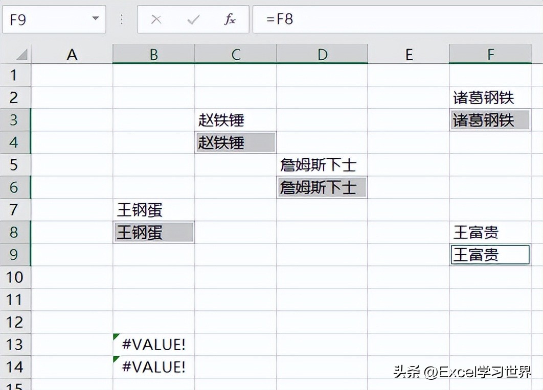 excel如何复制值到可见单元格,excel如何快速跳过内容格复制