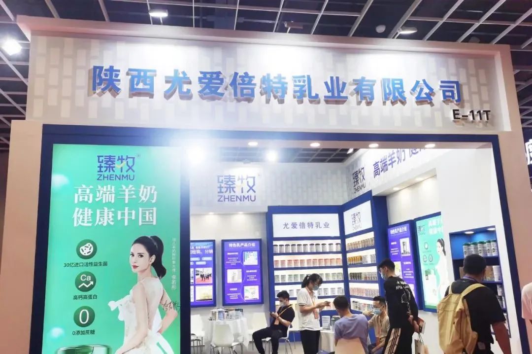 2022第12届南京国际食品饮料展览会,2019第五届南京糖酒会