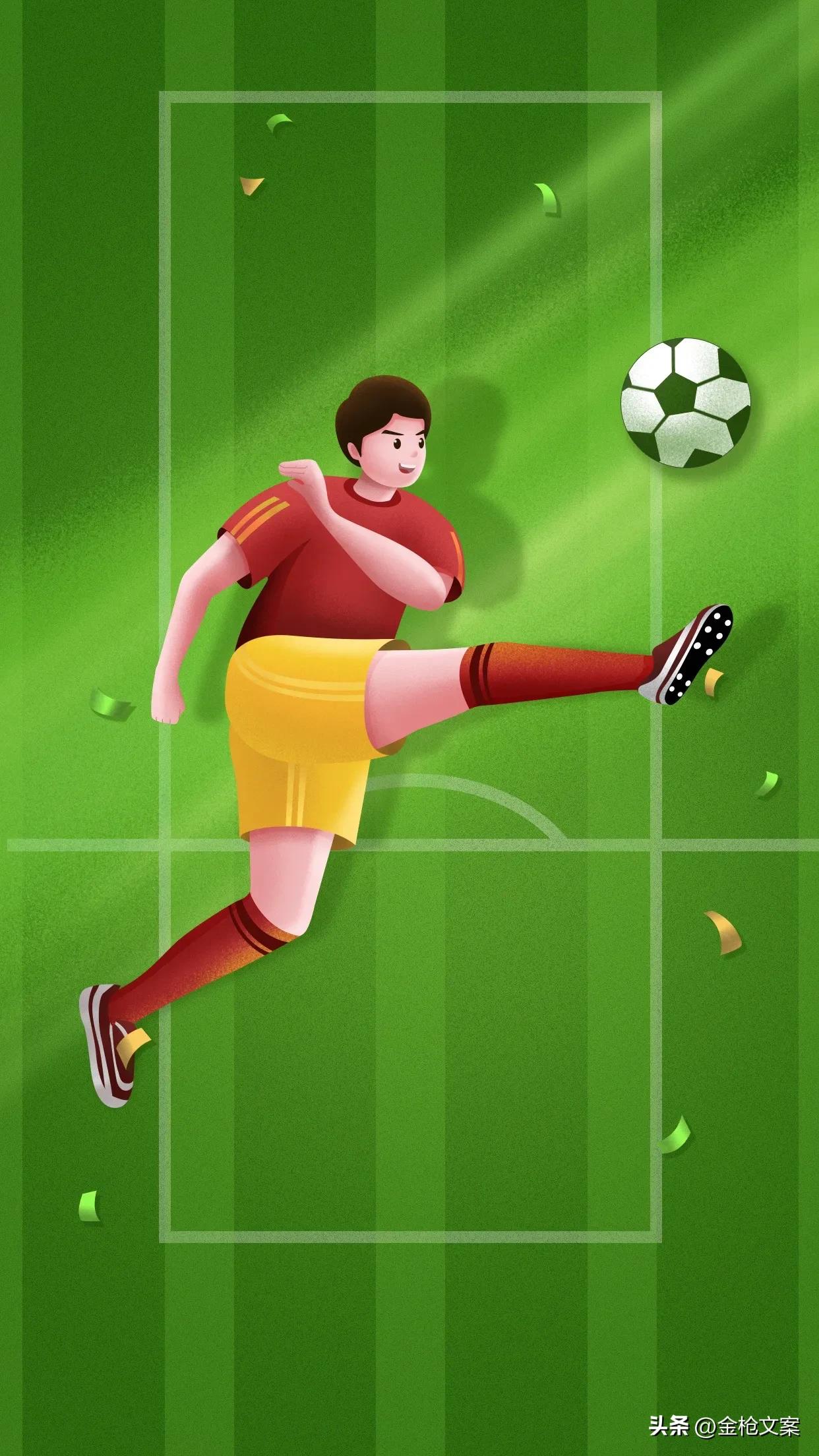 世界足球日,世界足球日代表什么