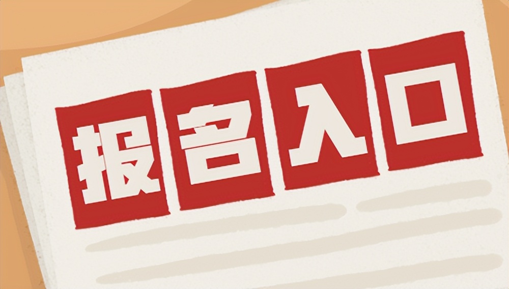 软件高级工程师报考条件,高级软件工程师报考条件