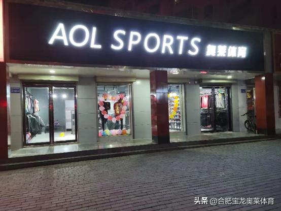 连云港阿迪折扣店加盟,耐克阿迪折扣店怎么加盟