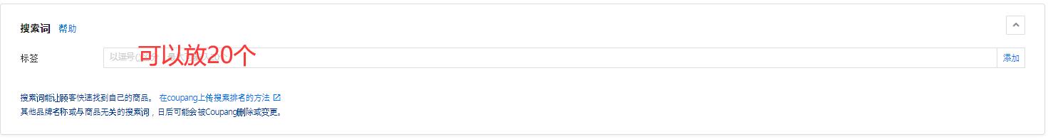 搜索权重和产品权重,产品搜索权重