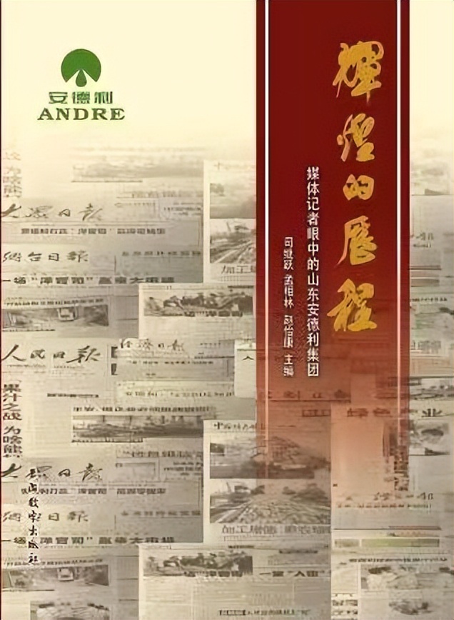 商丘三福员工福利,三联家电员工待遇