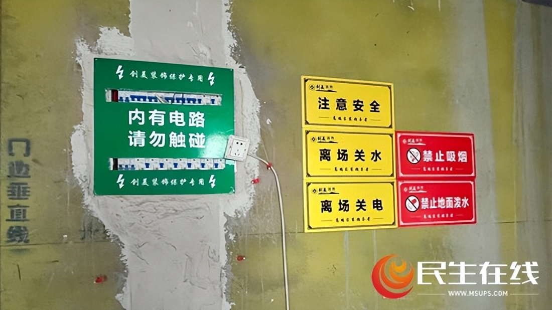 湖南创美一建装饰工程部“施工课堂”开讲