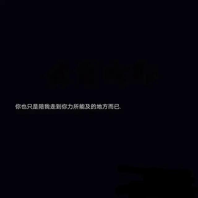 文案｜图片｜因为我一句评论他删掉整个说说……