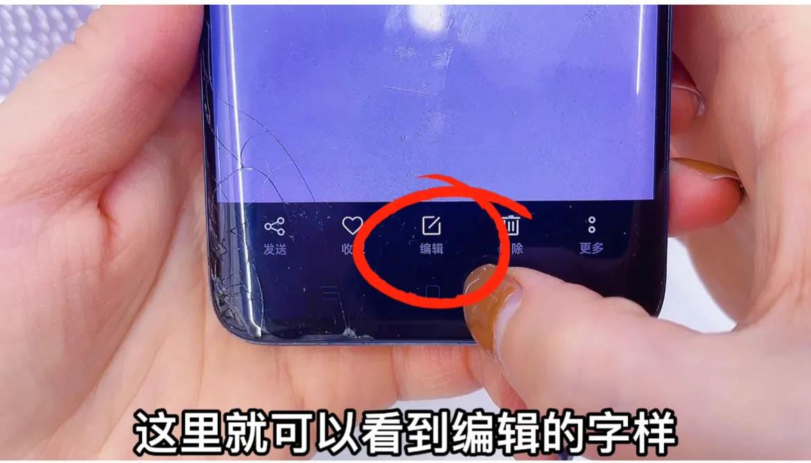 怎样给手机里的照片添加文字,怎样才能给手机上的照片添加文字