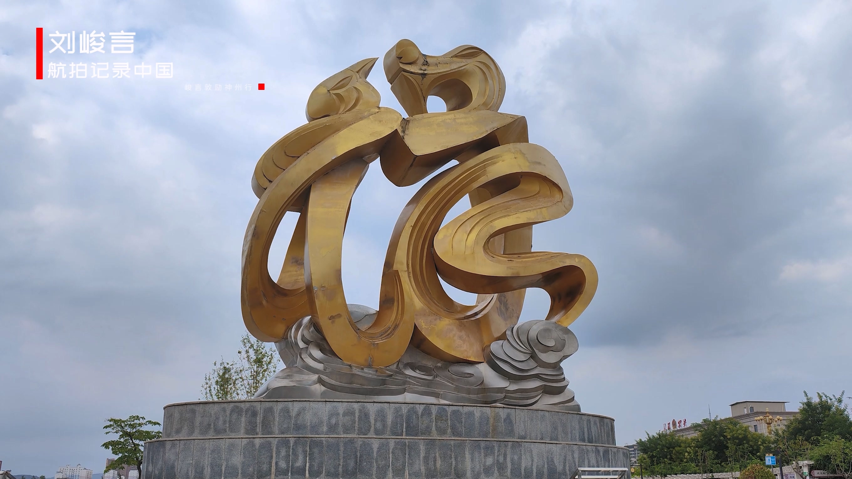 甘肃和陕西的渊源,甘肃为什么简称为陇