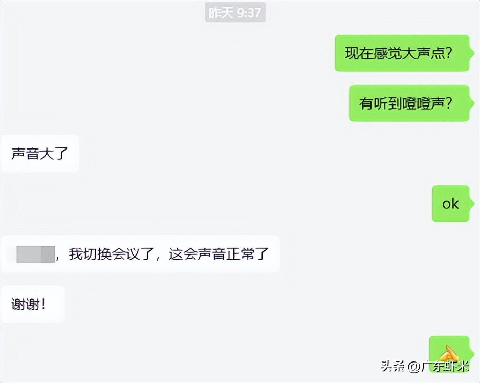 电脑扬声器突然声音小怎么办,为什么电脑喇叭声音有时候会变小