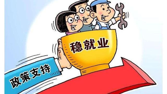 下岗潮还会再来吗,下岗潮的结束