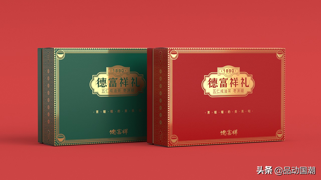 国潮当红品牌包装设计如何做,中山国潮包装设计案例