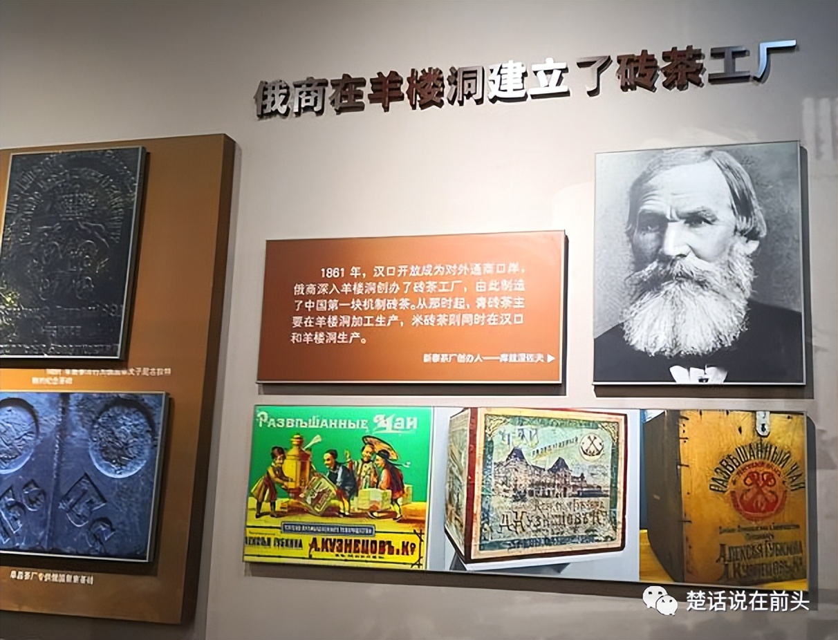 曾经撬动世界茶叶贸易格局，羊楼洞风光为何没持续？