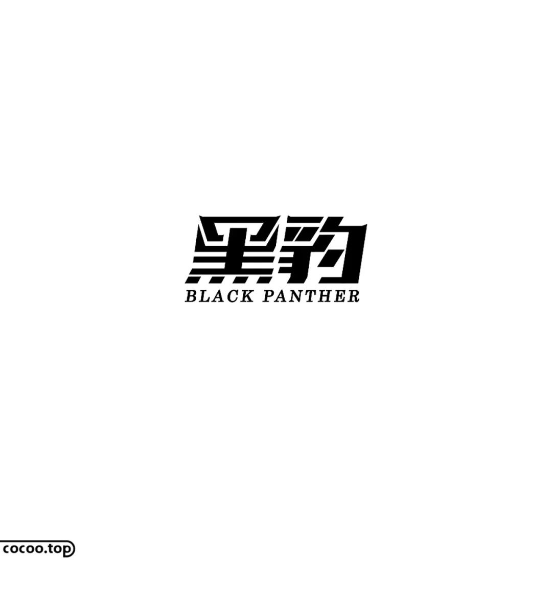 汉字的设计方式,汉字设计内涵