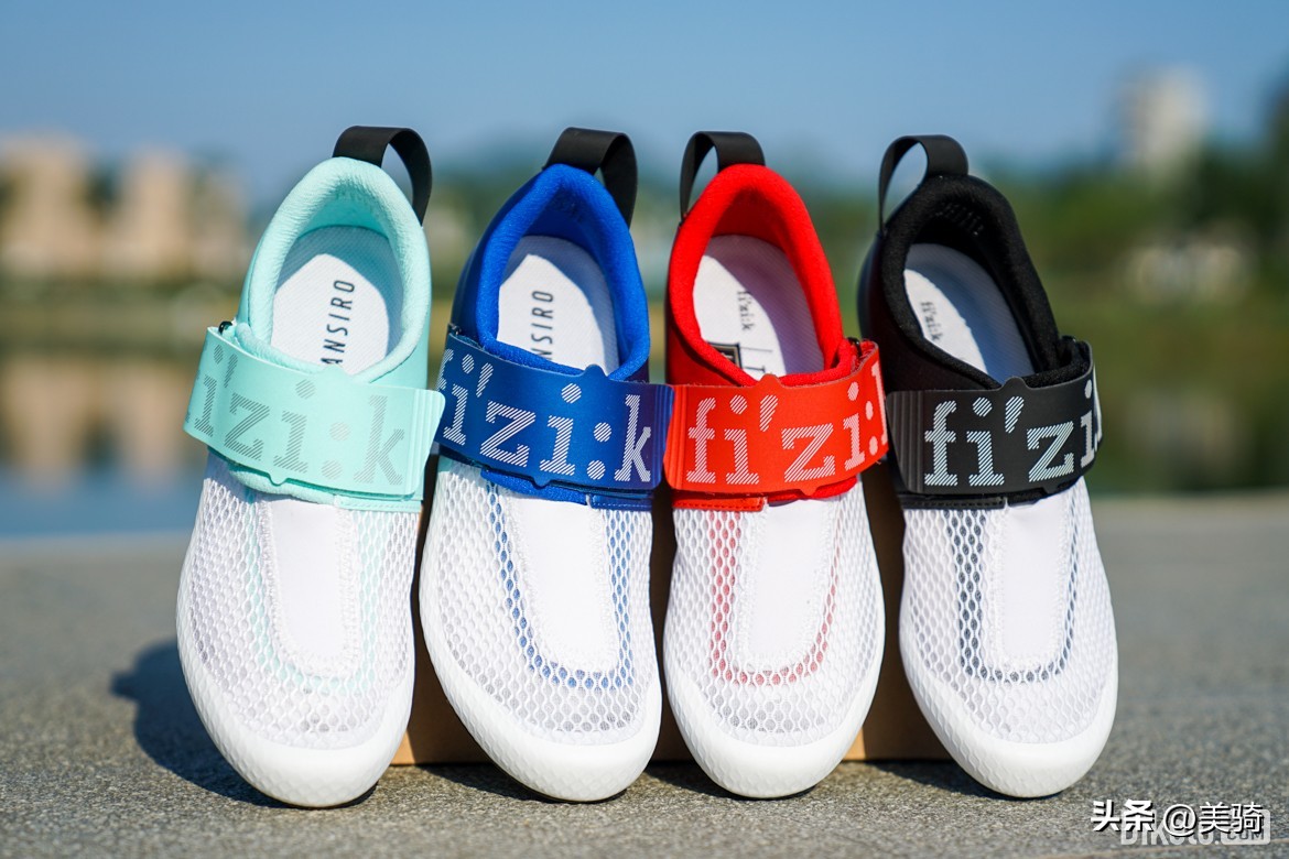 夏日打铁必备FizikTRANSIROHYDRA铁三鞋开箱简评