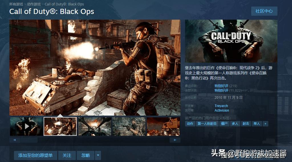 使命召唤8现代战争3正版steam联机,使命召唤现代战争22022steam叫啥