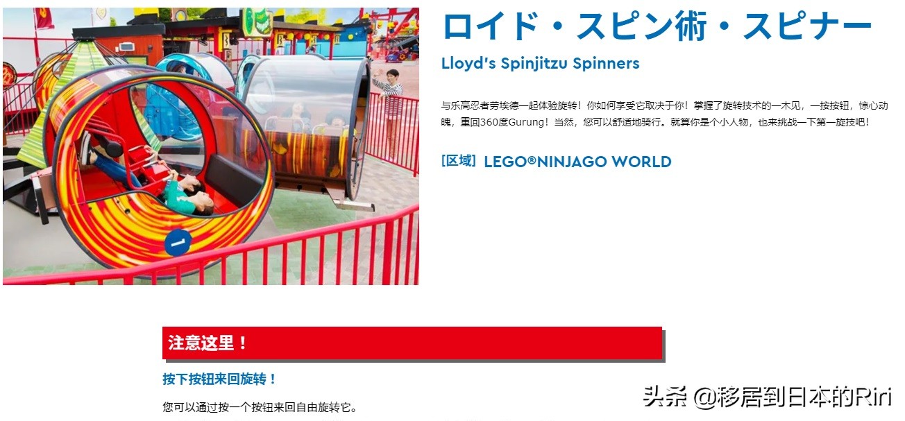 名古屋乐高世界,名古屋乐高乐园交通